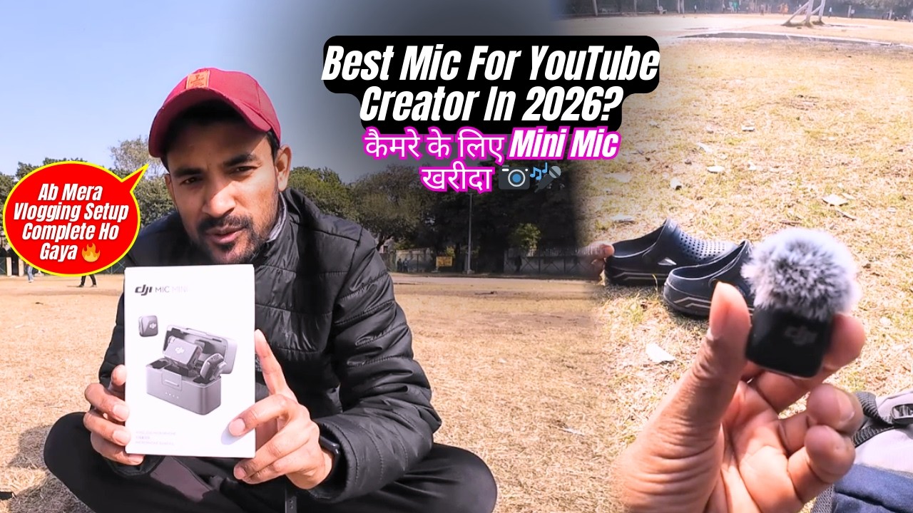 Best Mic For YouTube Creator In 2026? || DJI Mini Mic Review || कैमरे के लिए Mini Mic खरीदा 📷🎤