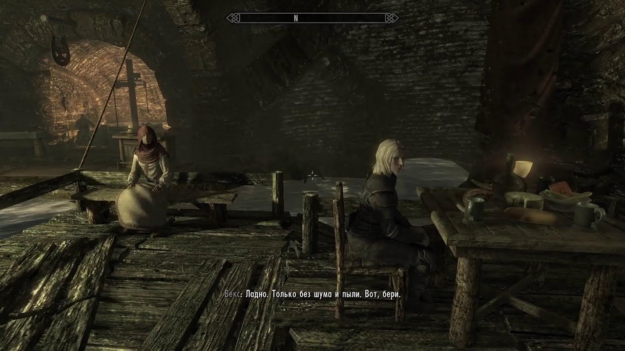 Играю в Skyrim