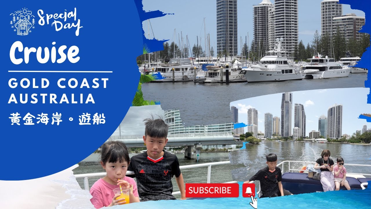 [4k]【澳洲自駕自由行】黃金海岸｜內河遊船｜ Gold Coast ｜Australia