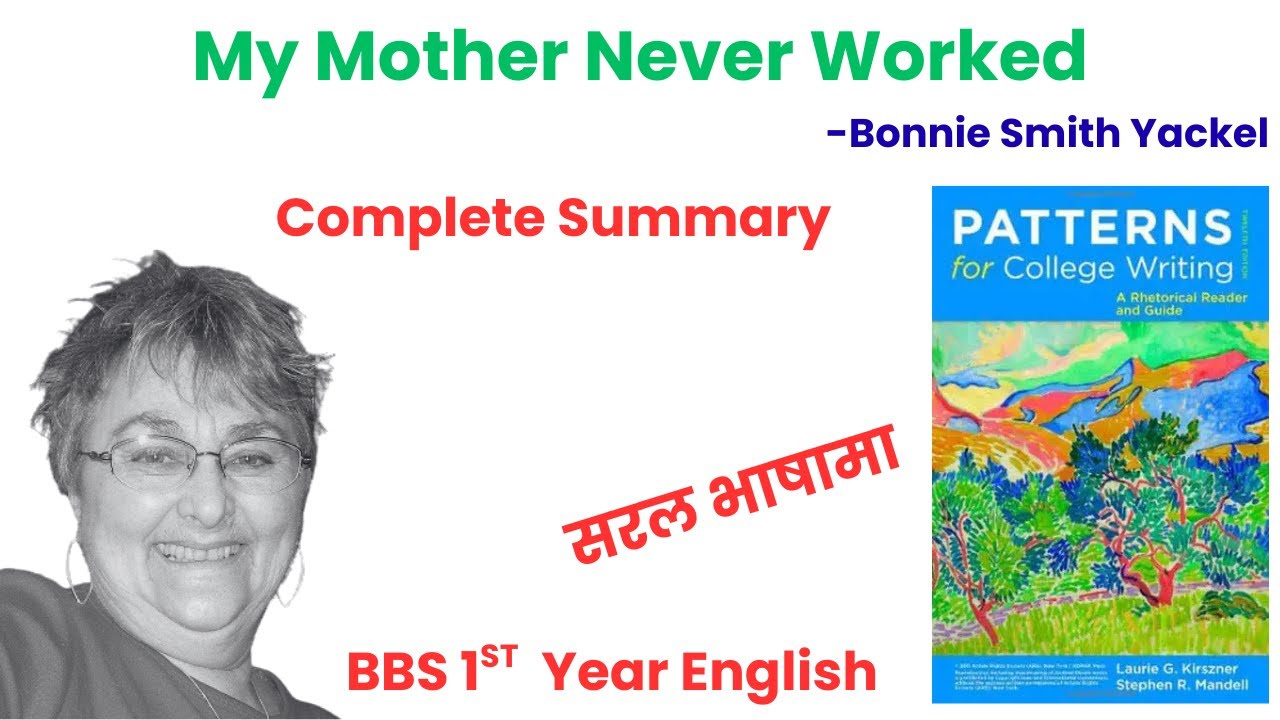 My Mother Never Worked by Bonnie Smith Yackel Summary | BSS First Year English | Complete Summary