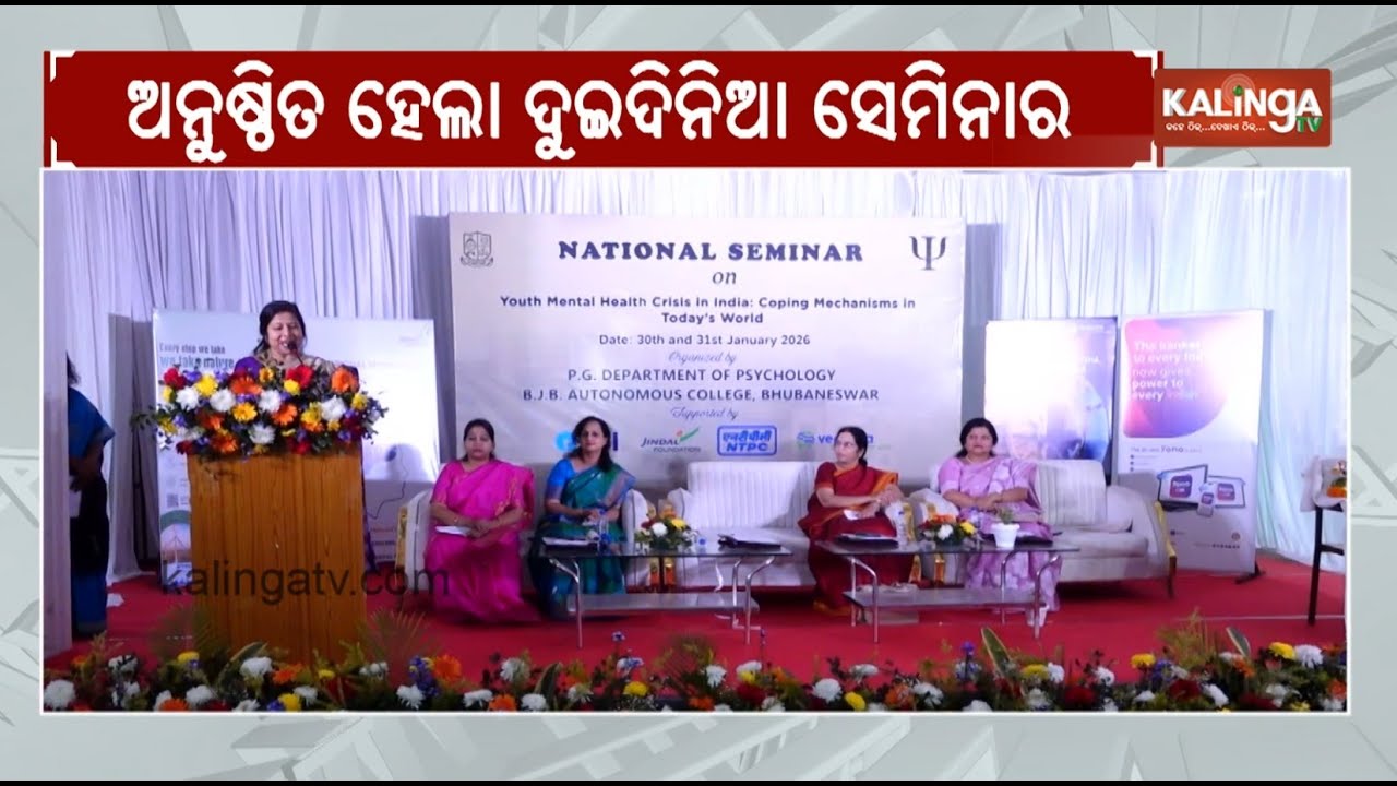 BJB College Organises Seminar on Youth Mental Health Crisis and Coping Mechanisms in India