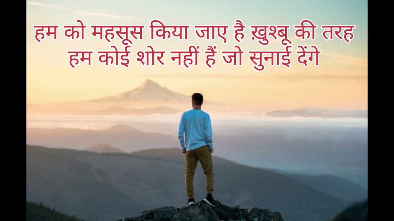     वसीम बरेलवी#रिश्ता #चेहरे #खुशबू #फैसला #अदालत #शोर #महफिल #शेर #waseembarelvi #mushaironkidunia