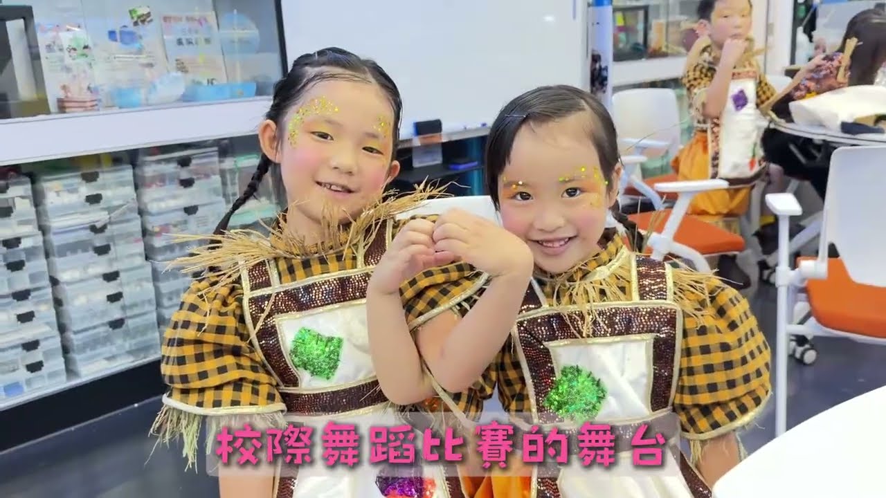 【大埔保良局鄧雲紀念幼稚園】舞蹈比賽喜獲金獎｜#大埔幼稚園