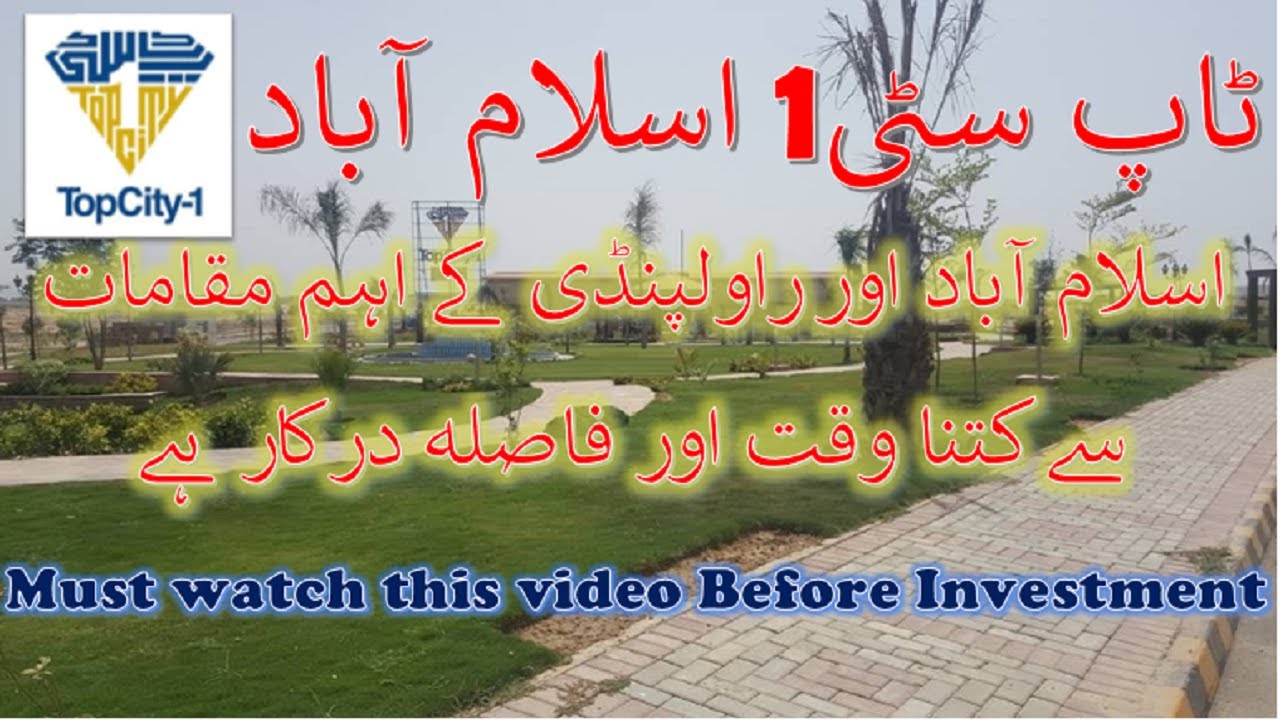 Top city-1 Islamabad | Access & location | Development & progress | overview