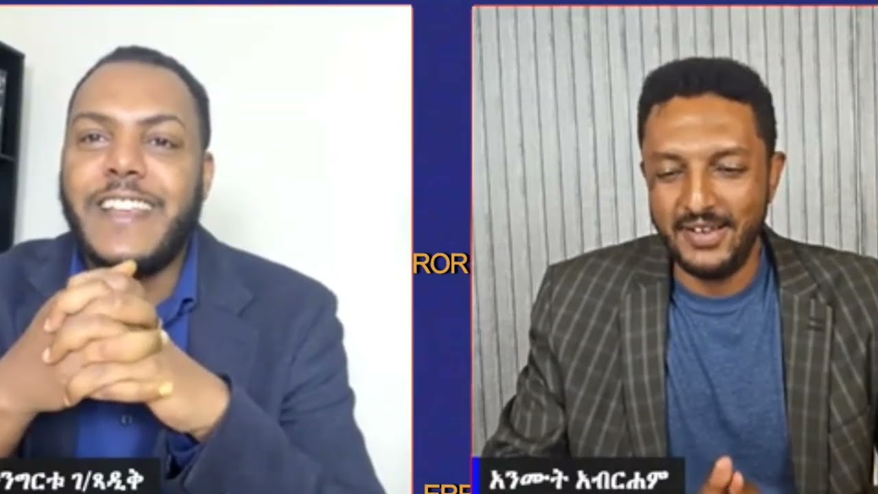 ፈንታሁን ሙሃቤ ለመነ/ አብይ ተማፀነ/ ወታደሩ አቅም አልባ ሆኗል