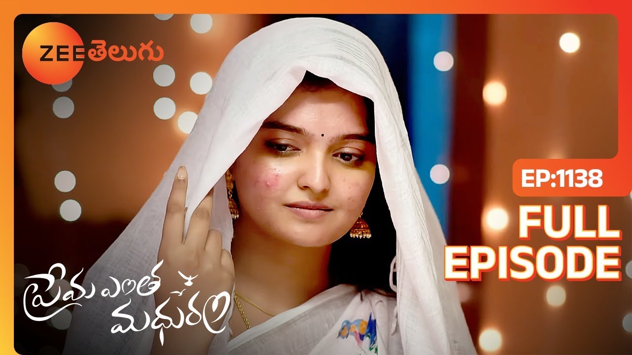 తలుచు కుంటే మాకే వణుకు వస్తుంది | Prema Entha Maduram | Full Ep 1138 | Zee Telugu | 29 Dec 2023