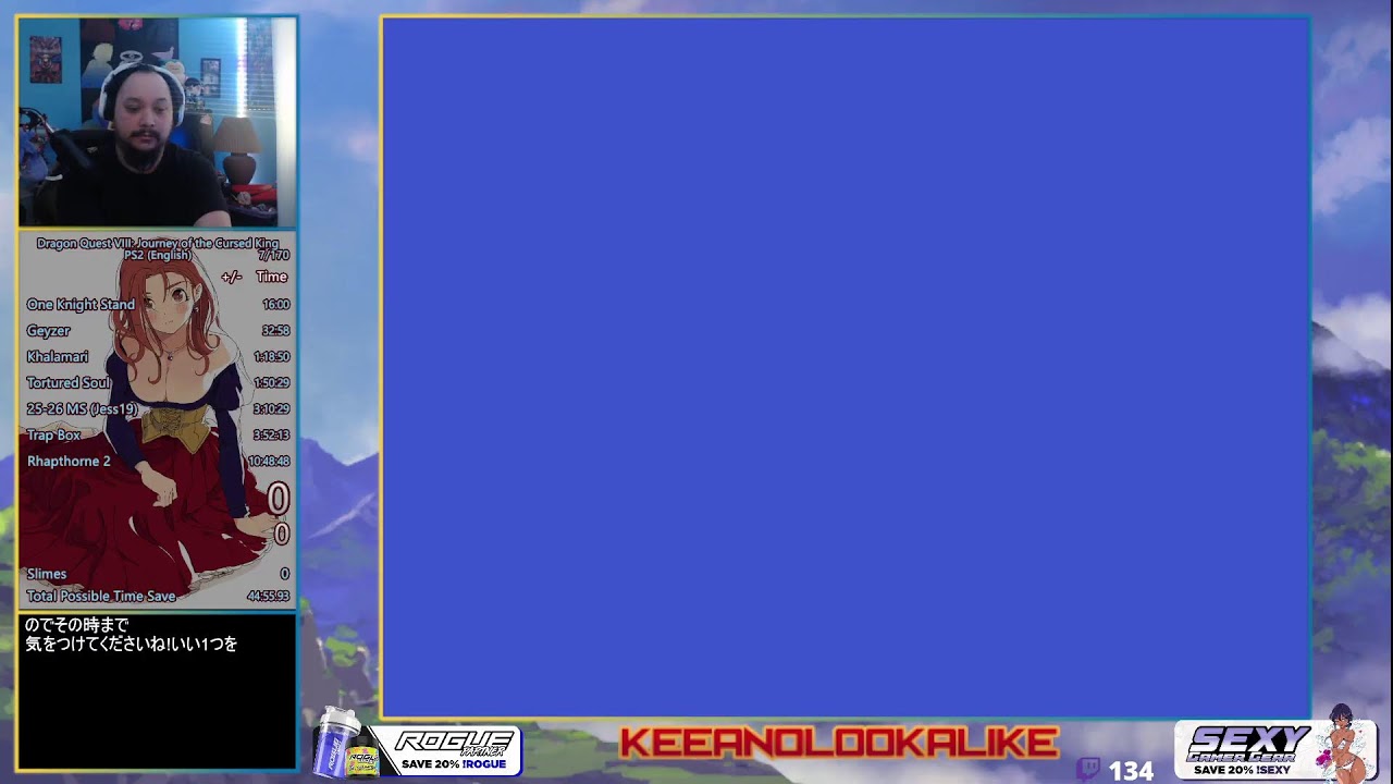 Dragon Quest 8 {PS2 / NA} Speedrun