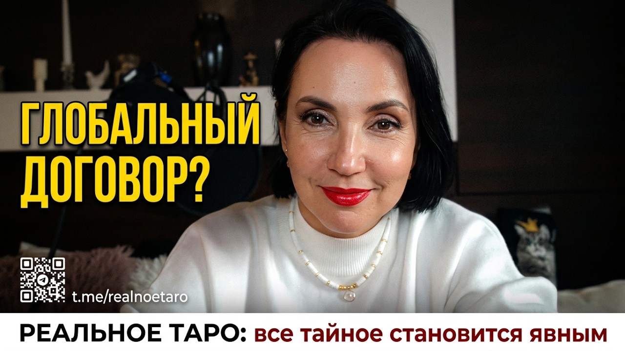 О ЧЕМ ГОВОРИЛИ ПО ТЕЛЕФОНУ ТРАМП, ПУТИН И СИ ЦЗИНЬПИН? ВТОРАЯ ВСТРЕЧА В АБУ-ДАБИ:  К ЧЕМУ ПРИШЛИ?