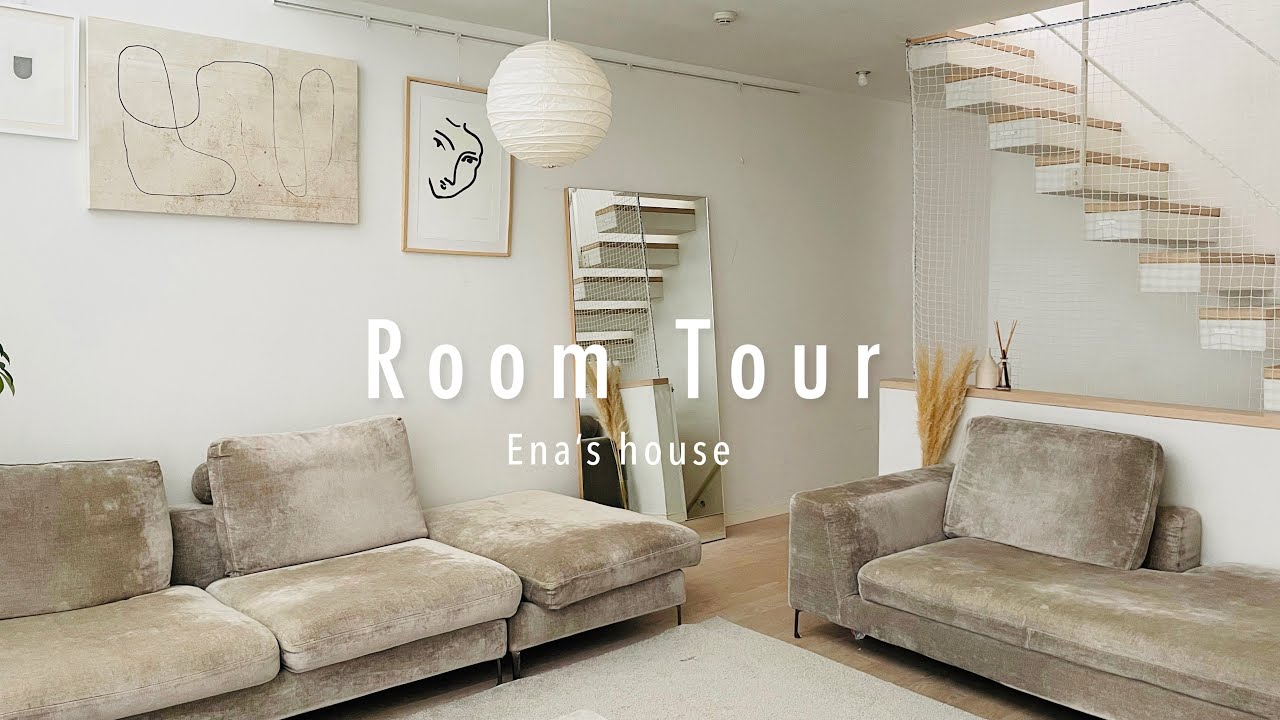 【ルームツアー】初の全部屋公開🏠インテリアや雑貨もまとめて紹介します⚪️#ファッションディレクター #松本恵奈 #roomtour #interior