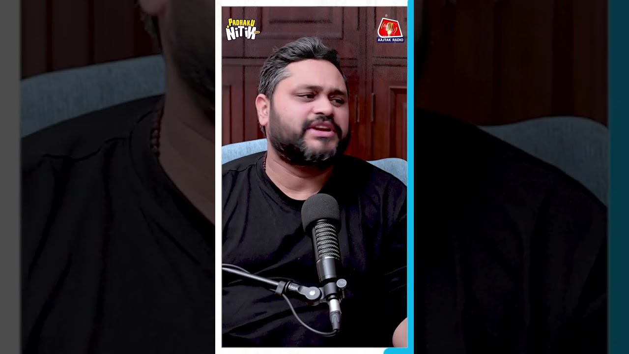 Charu Majumdar का &lsquo;ख़त्म राजनीति&rsquo; प्लान क्या था? Padhaku Nitin | Aajtak Radio | Bangladesh
