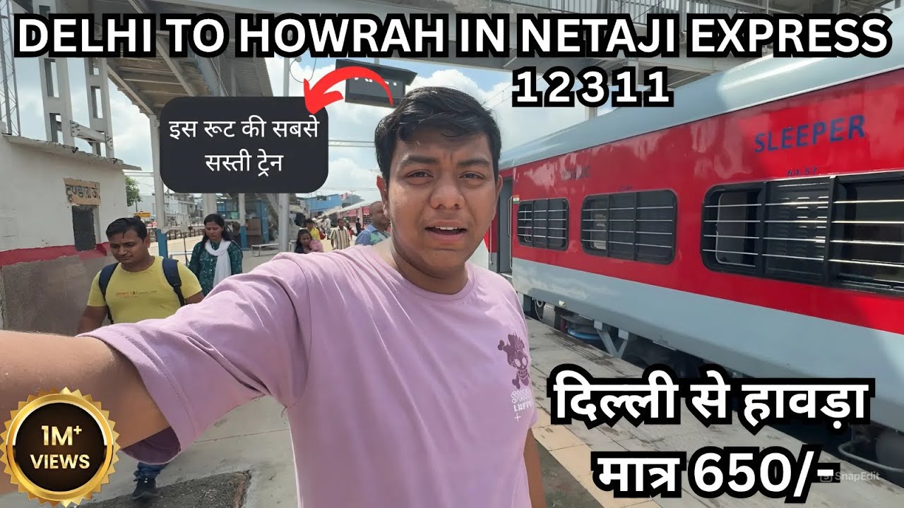 DELHI TO HOWRAH BY NETAJI EXPRESS इस रूट की सबसे सस्ती ट्रेन FULL JOURNEY IN 1 HOUR EP : 1