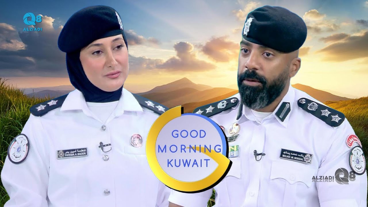 Interview with Jassem Alkhalfan & Fatmah Buabbas – Discussion About Coast Guard On G.M.K Show