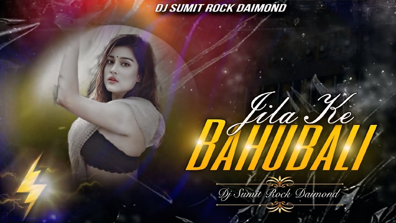 Jila Ke #Bahubali Shubham Raj #Instagram Viral #Bhojpuri Song Remix Dj #SuMIT Rock Daimond Dj#Mau.IN