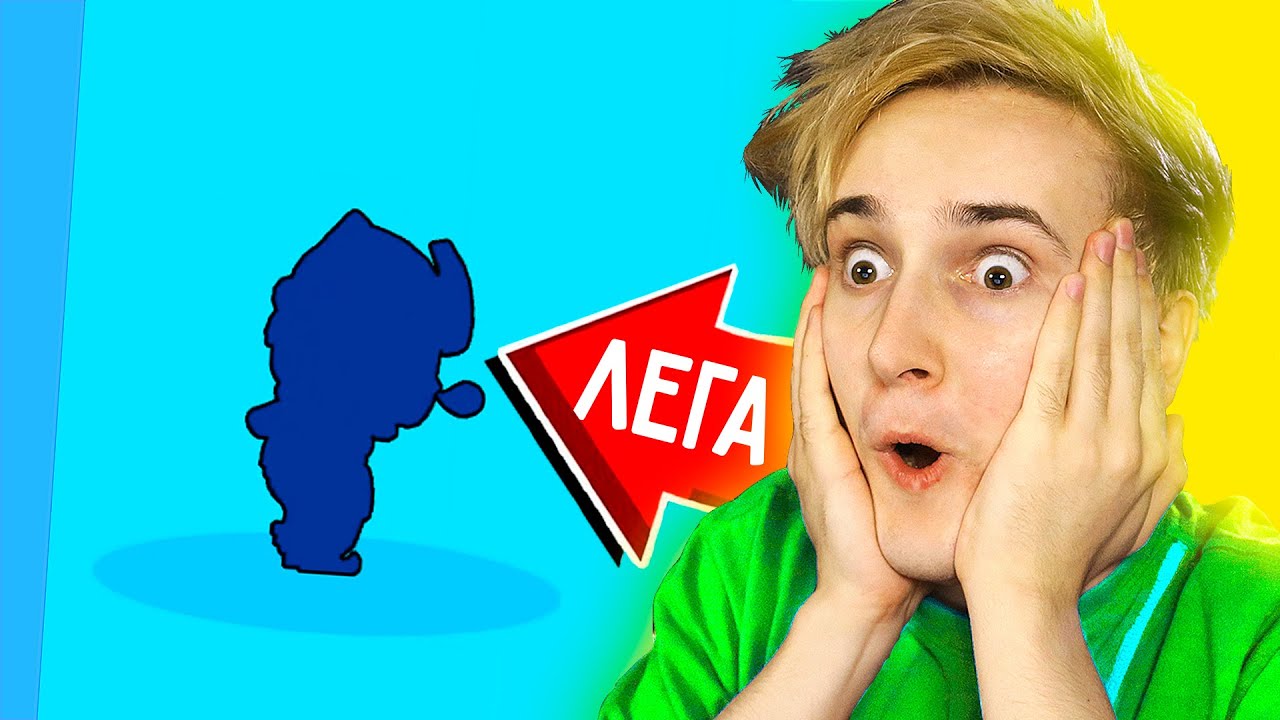 ✅ предпоследняя лега теперь у меня 😭