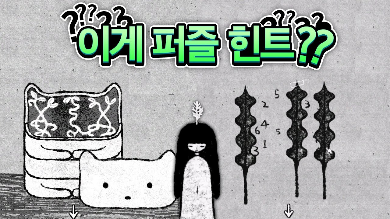 ㅁㅊ 이걸 어캐 풀어 (근데 다풂)