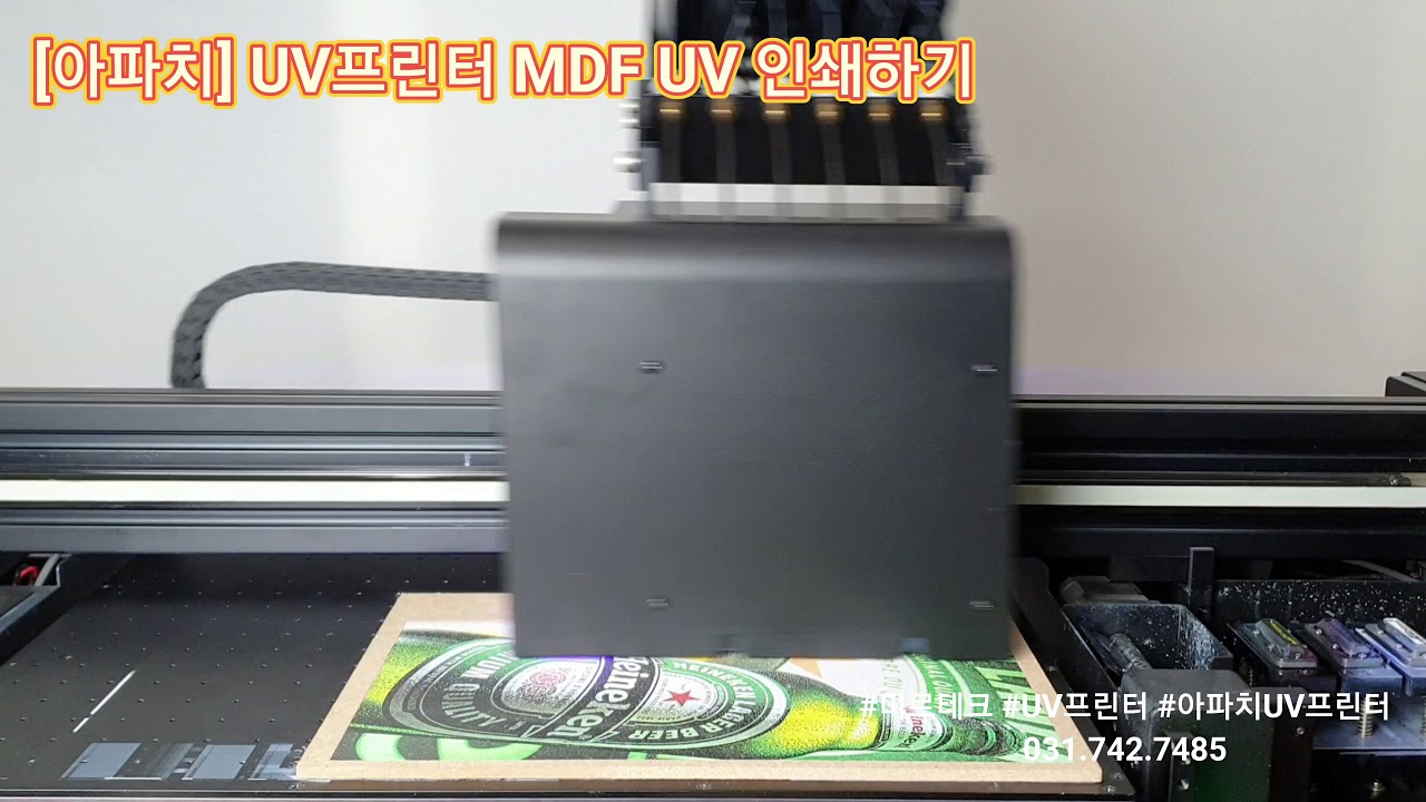 [아파치]UV프린터 MDF UV출력-미르테크/UV프린터/mirtechkorea