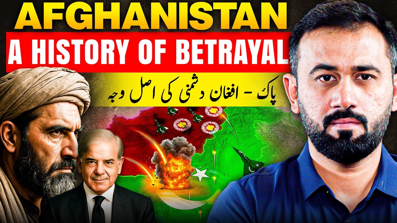 Why Afghanistan Hates Pakistan ? A Complete History Of Durand Line  | Malik Jahangir Iqbal