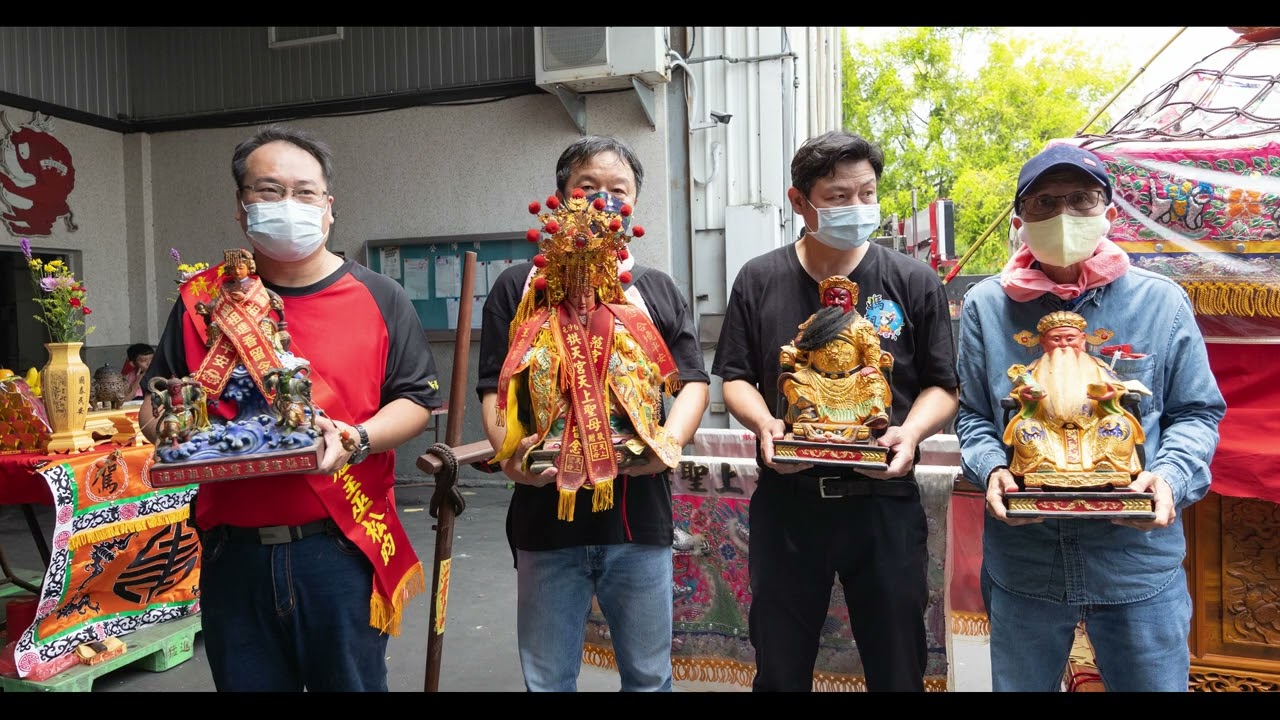 玉意宮第四屆爐主