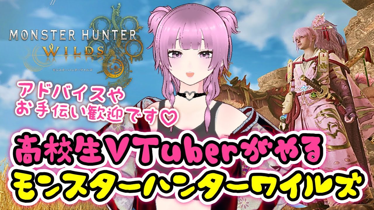 縦横同時配信やってみます！