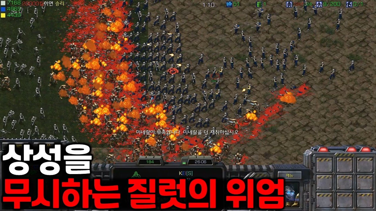 미쳤다! 고스트 때려 잡는 질럿입니다!｜러블리즈 블러드 [스타크래프트 유즈맵]