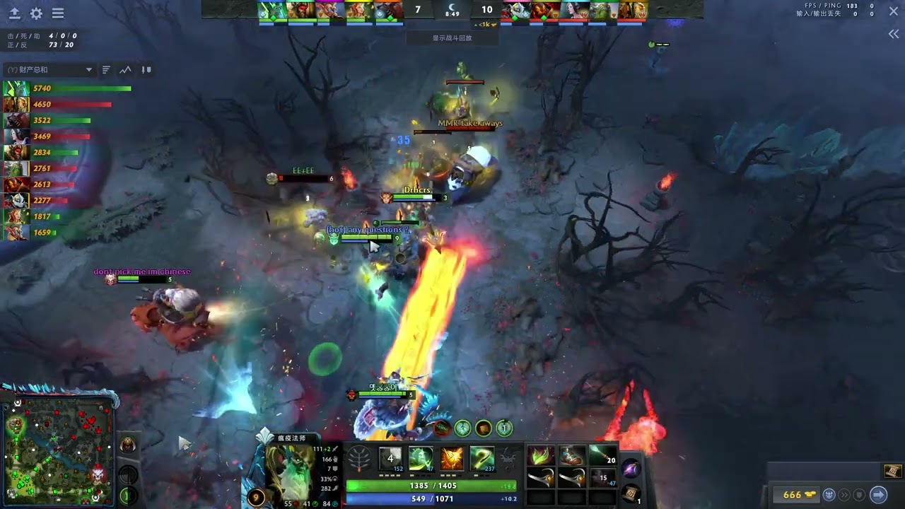 【离子DOTA2解说】Noone坦克一般的死灵法师 上分利器