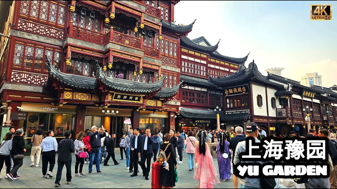 Yuyuan Garden (豫园) Walking Tour: A Masterpiece of Chinese Landscape | Shanghai, China | 4K