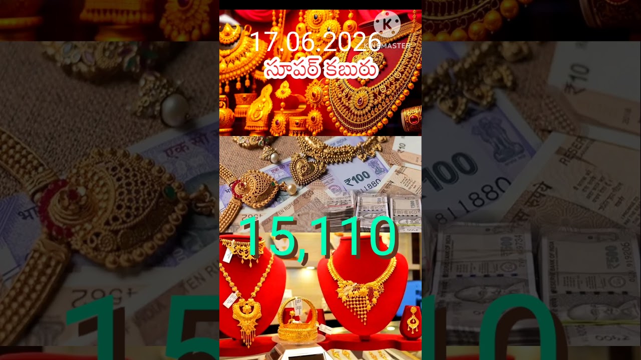 Today gold rate 17 June 2026