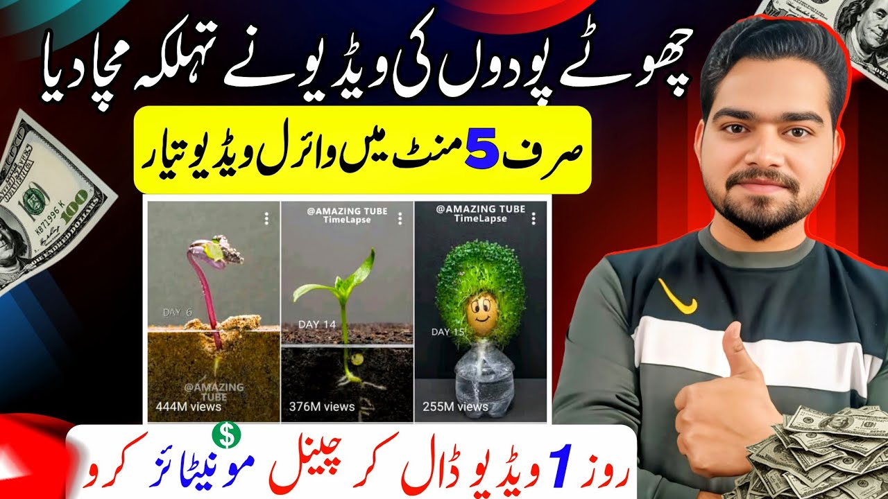 ai video kaise banaye || ai se video kaise banaye 