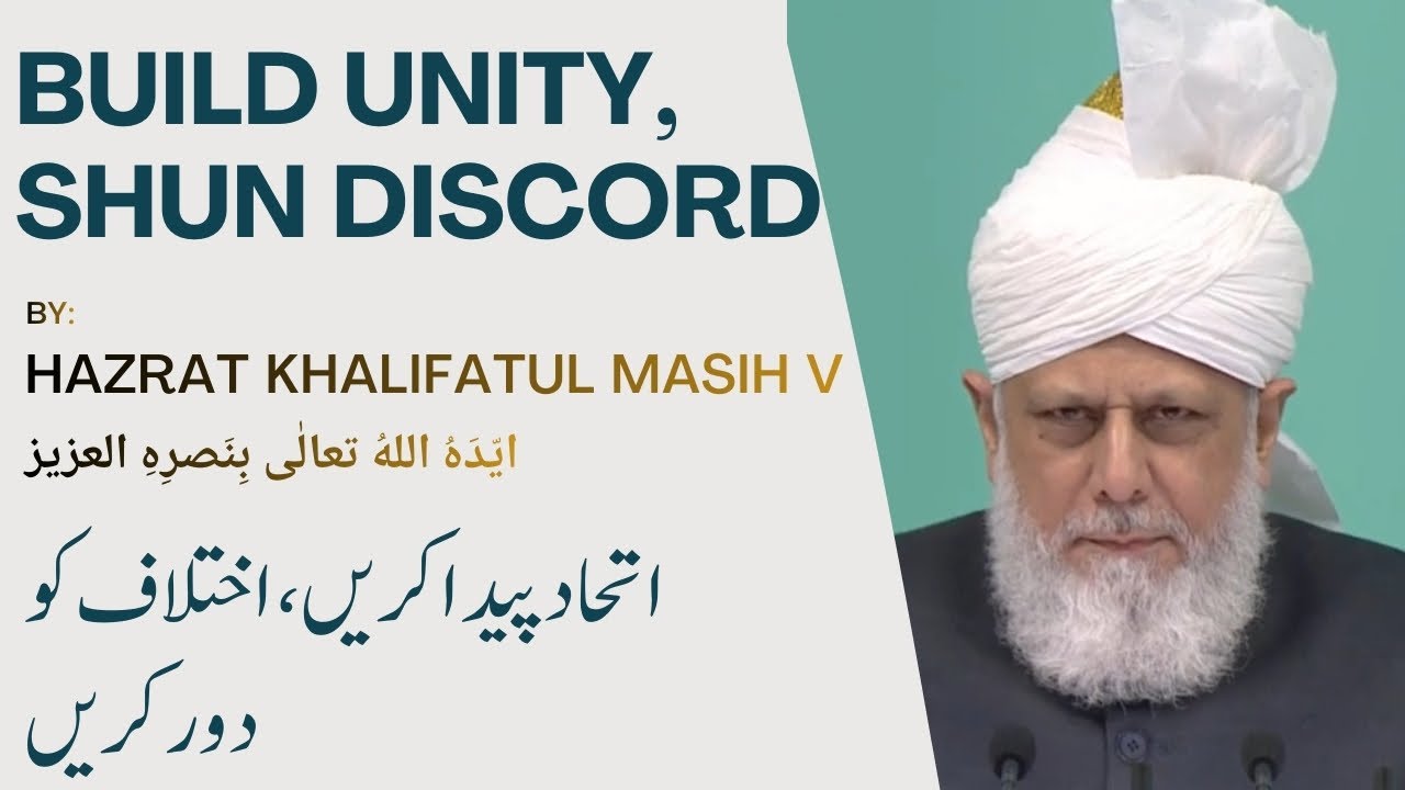 Build Unity, Shun Discord