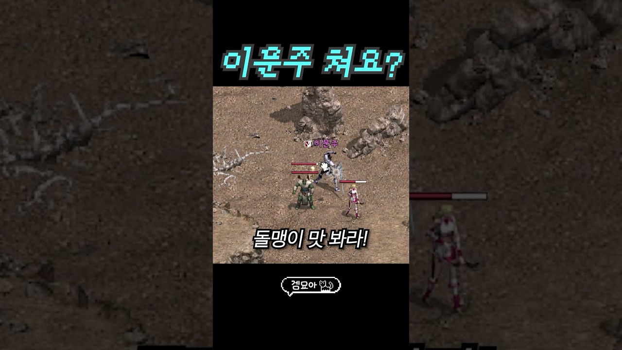 용계 달리기 #리니지클래식 #리니지 #데포로쥬 #케이 #만만 #똘끼 #겜묘아
