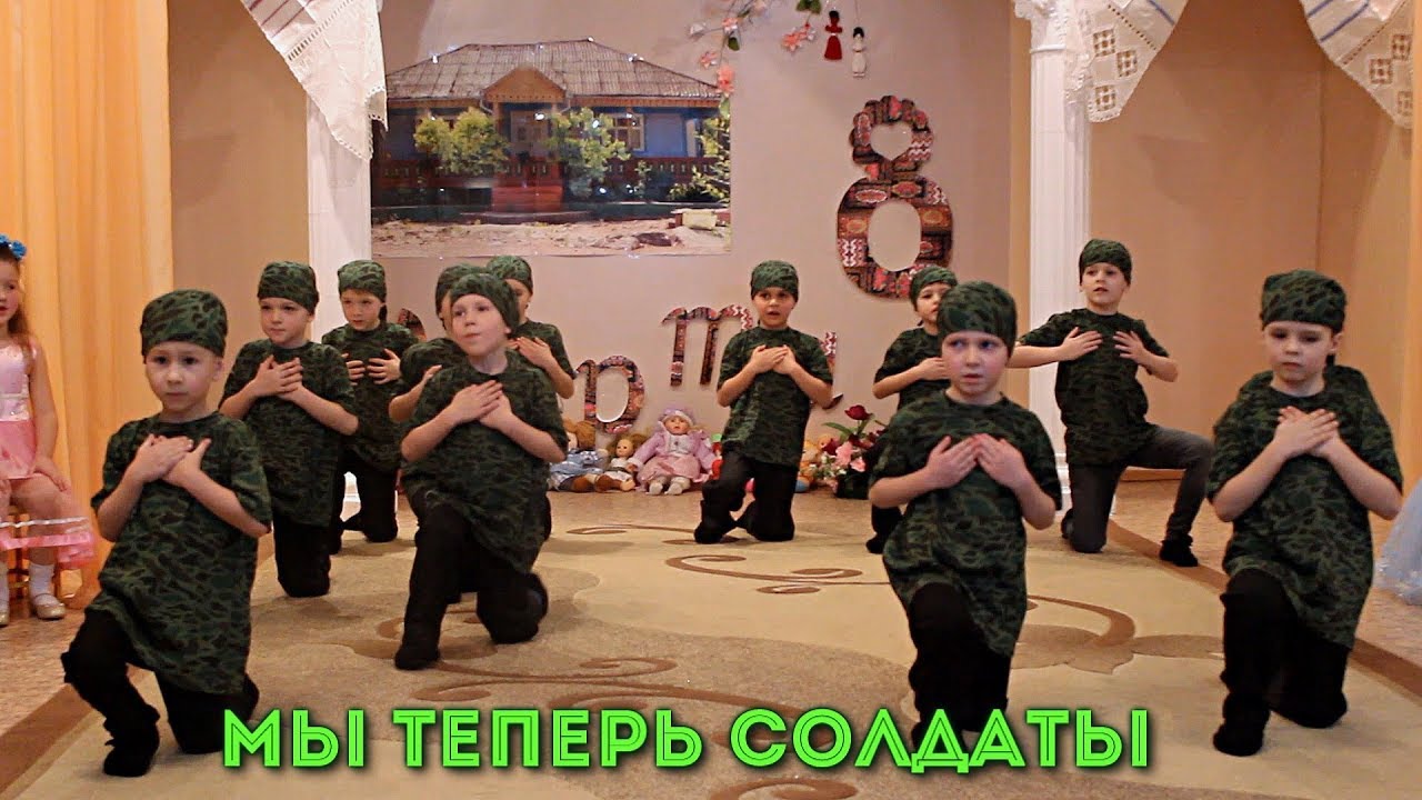 Танец 