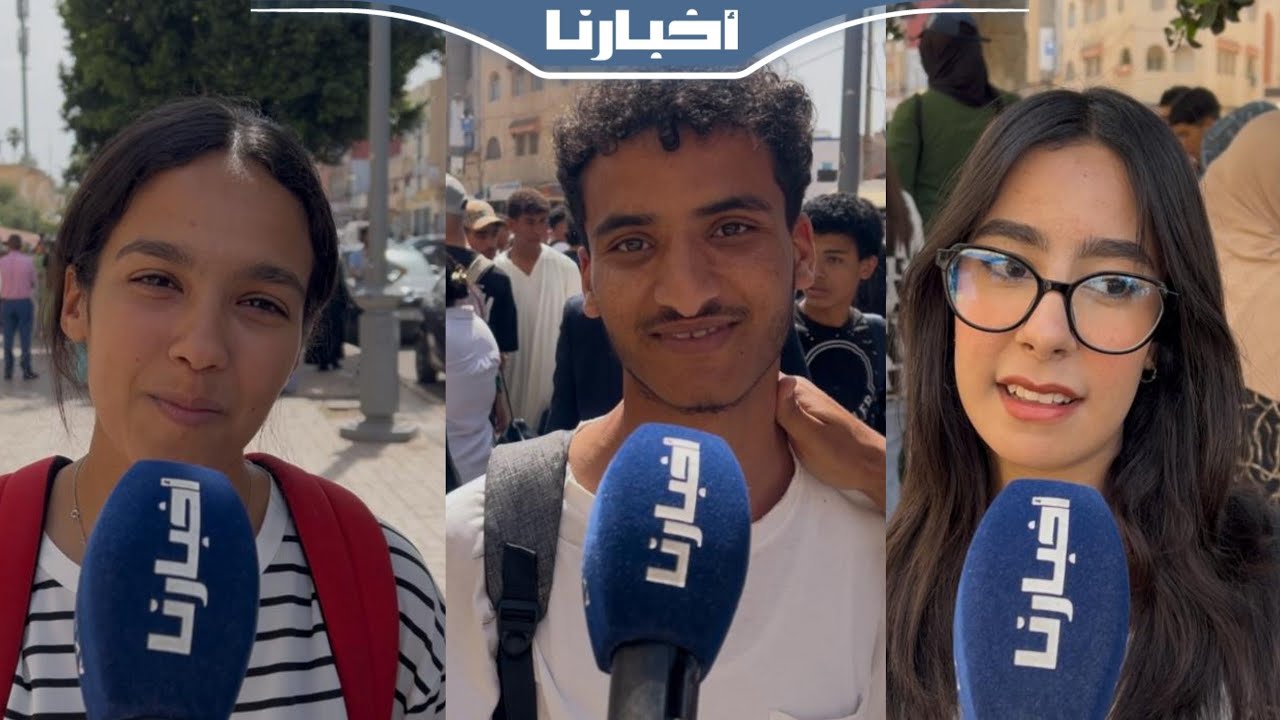 ردود فعل تلاميذ الباك حول امتحان الماط: لي حط الامتحان ديال الرياضيات مغاديش يخرجو هو براسو