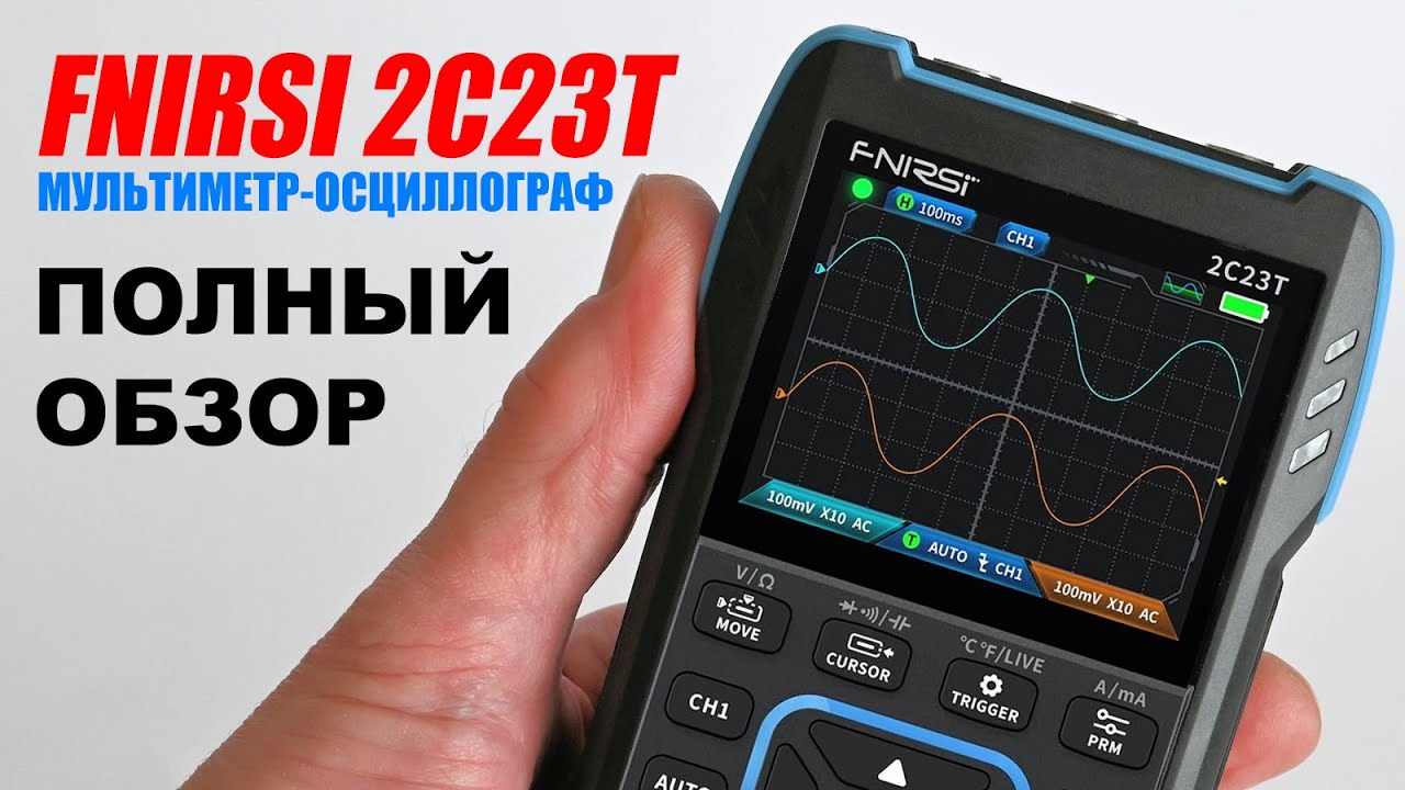 Полный обзор Осциллографа-Мультиметра Fnirsi 2C23T