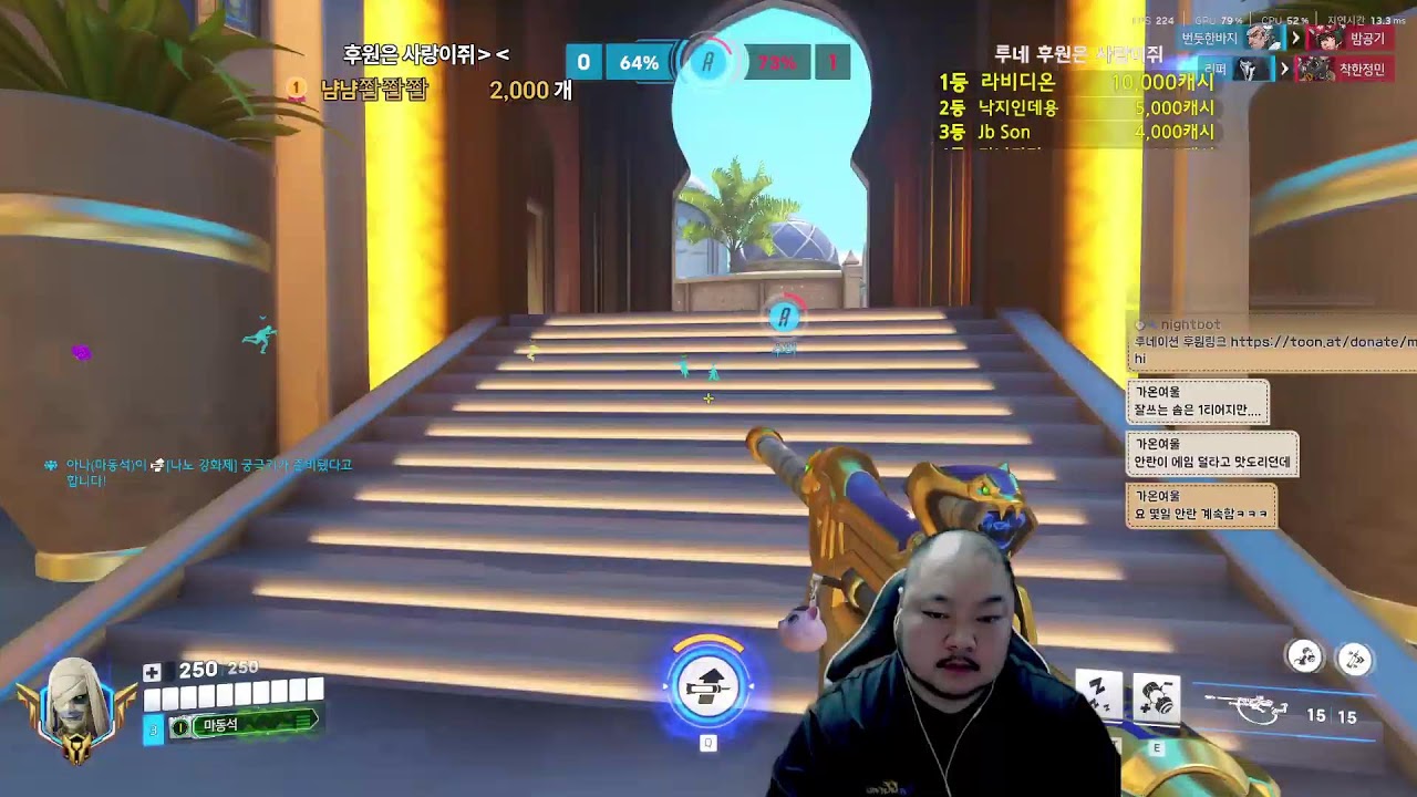 골드유지 할수있겠지....??? 뭐야 이불안감은....#오버워치 #overwatch