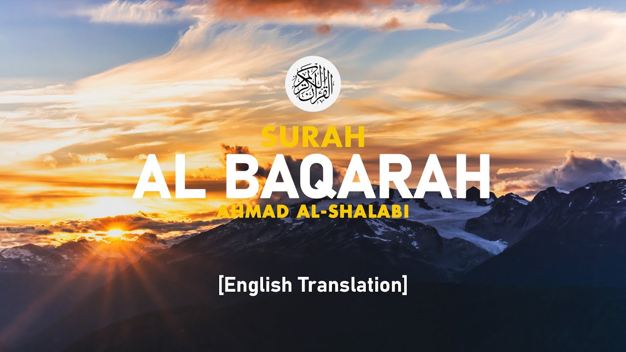 Surah Al Baqarah - Ahmad Al-Shalabi [ 002 ] I Beautiful Quran Recitation