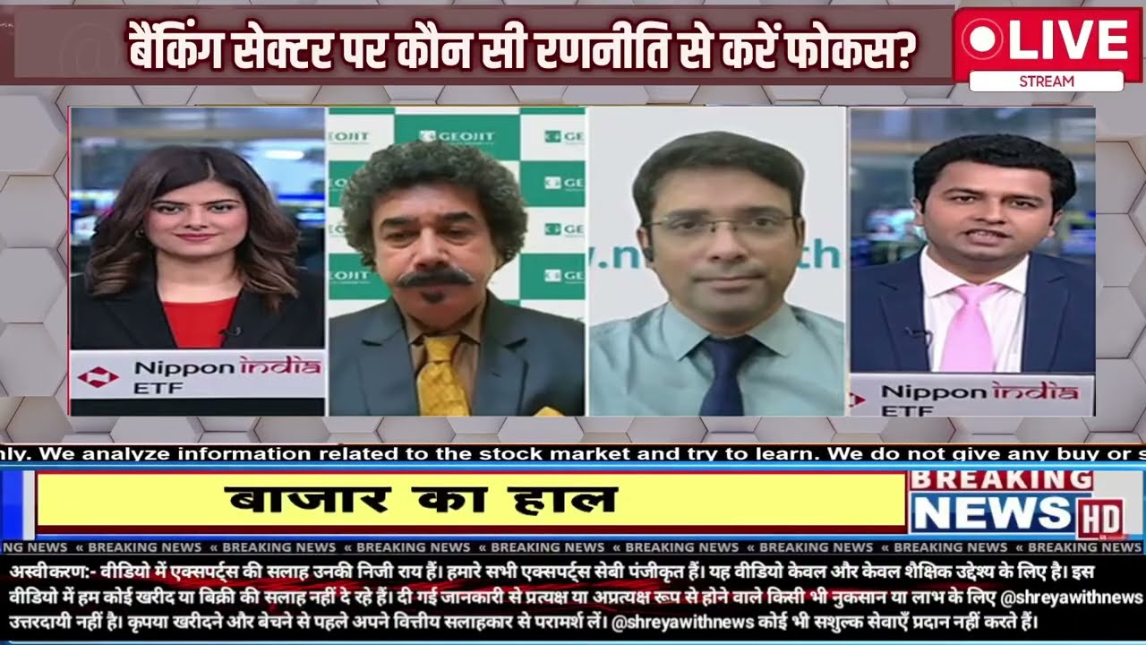 Gaurang Shah?