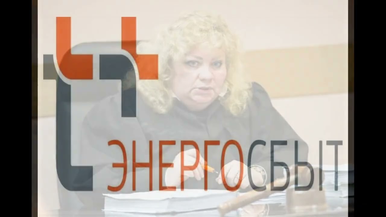 Черная мантия давит чтоб оправдать отключение (часть 2)