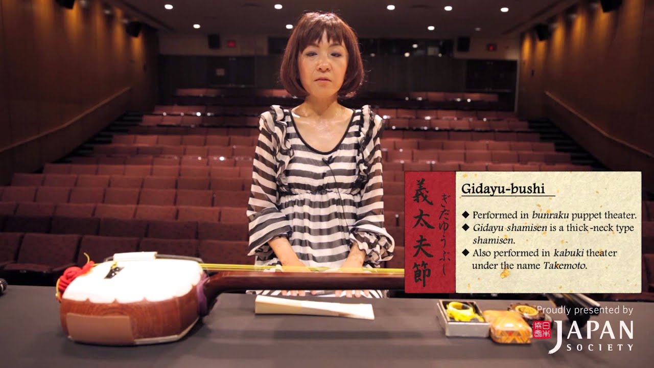 5 Things You Need To Know About: The Shamisen