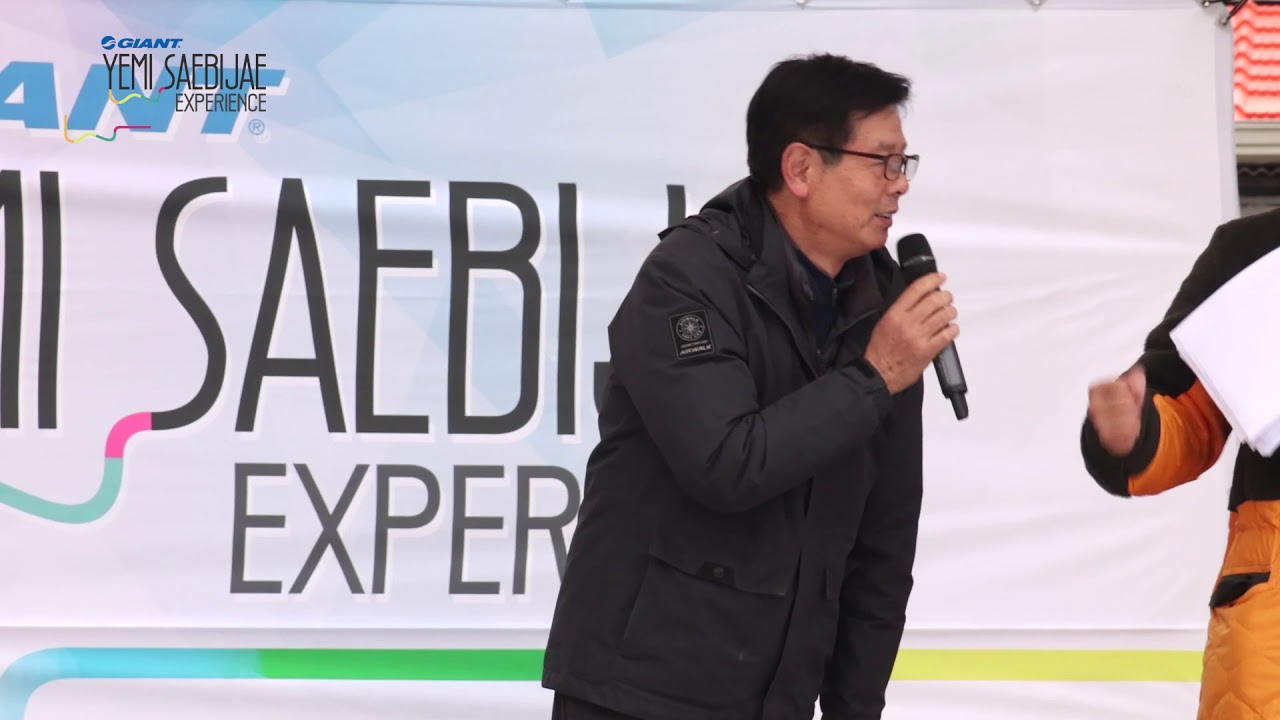 2019 예미 새비재 익스피리언스 영상