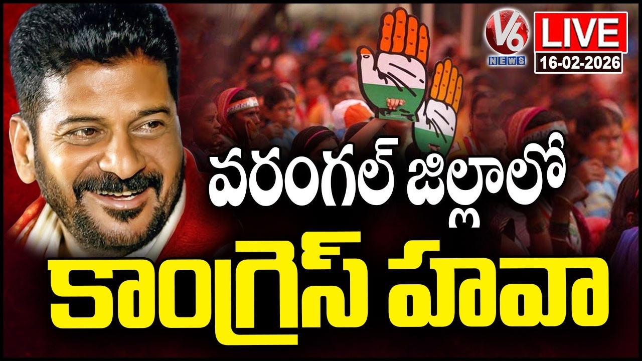 LIVE : Congress Hawa In Municipal Chairman Elections Across Warangal | V6 News