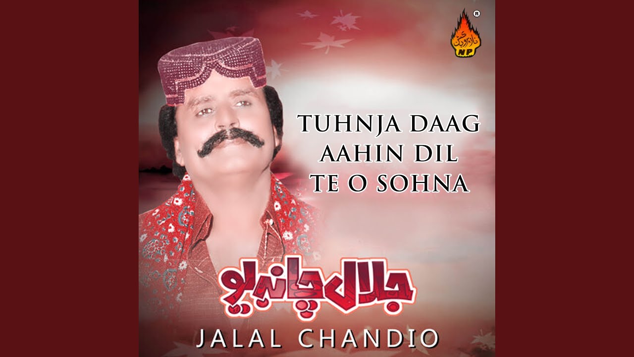 Gorha Garya Akhian Maa Tab Qayas Kon