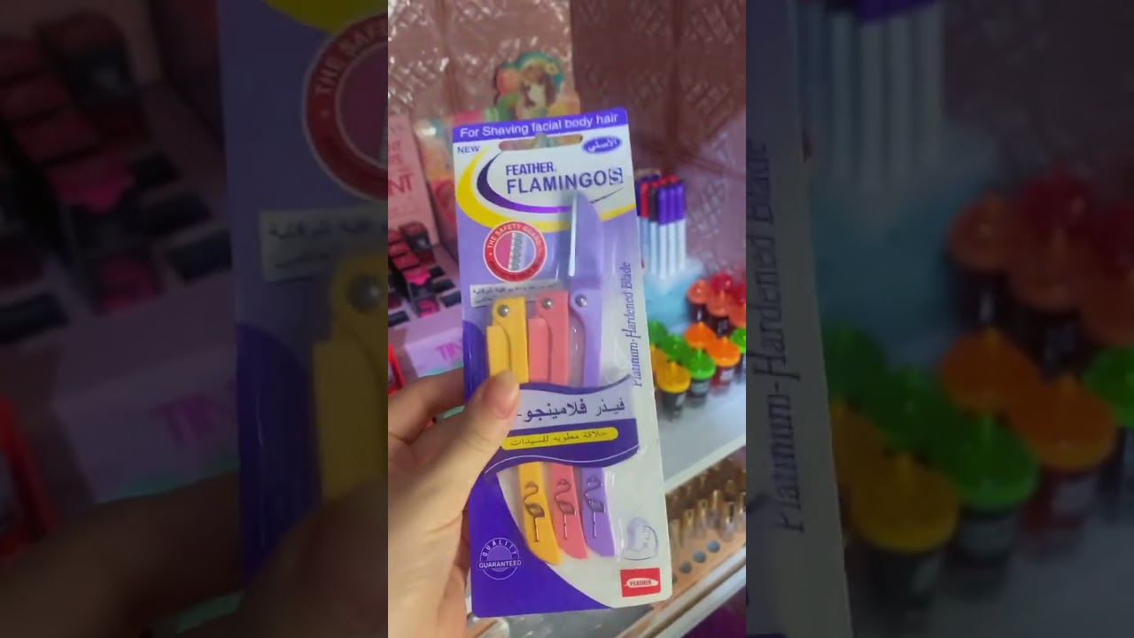 مشترياتي للعيد من المتجر مالتي