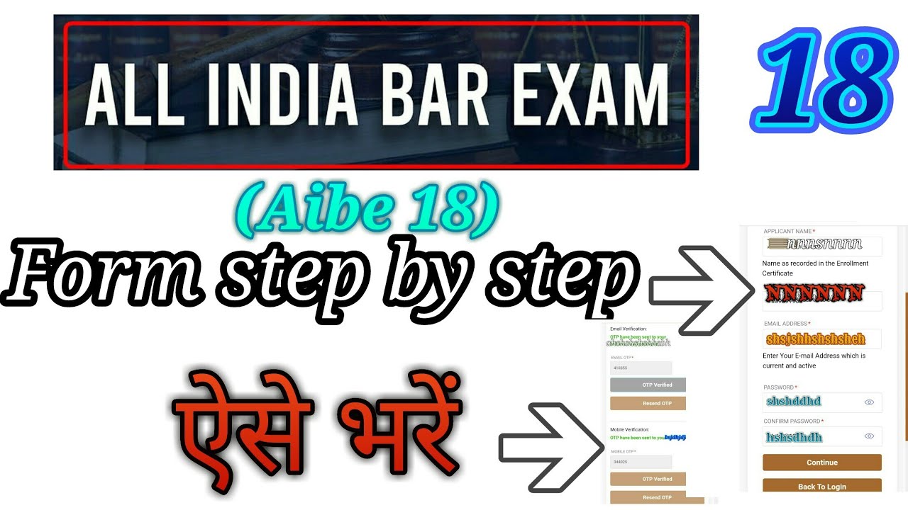 Aibe 18 form step by step aise fill karen, How to fill AIBE 18 form