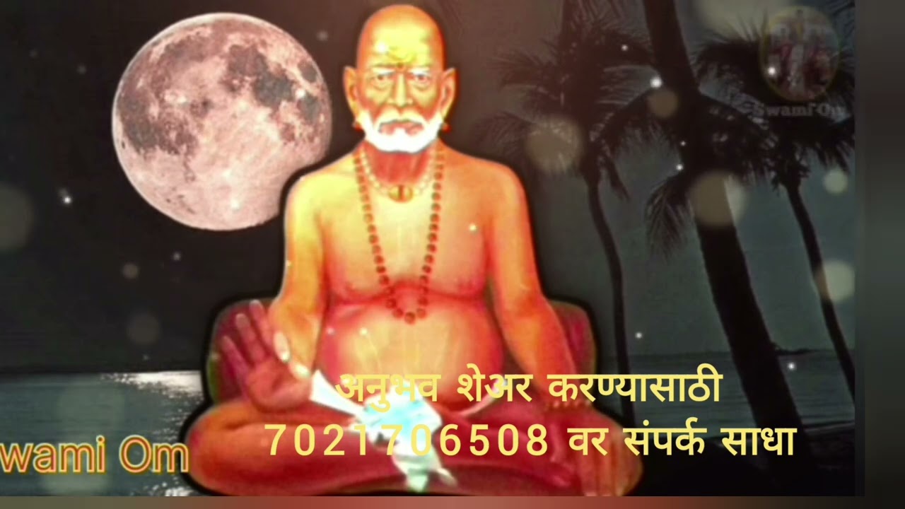 सेवा करावी तर मनापासून ह्या ताईनं सारखी Swami Om 🕉️