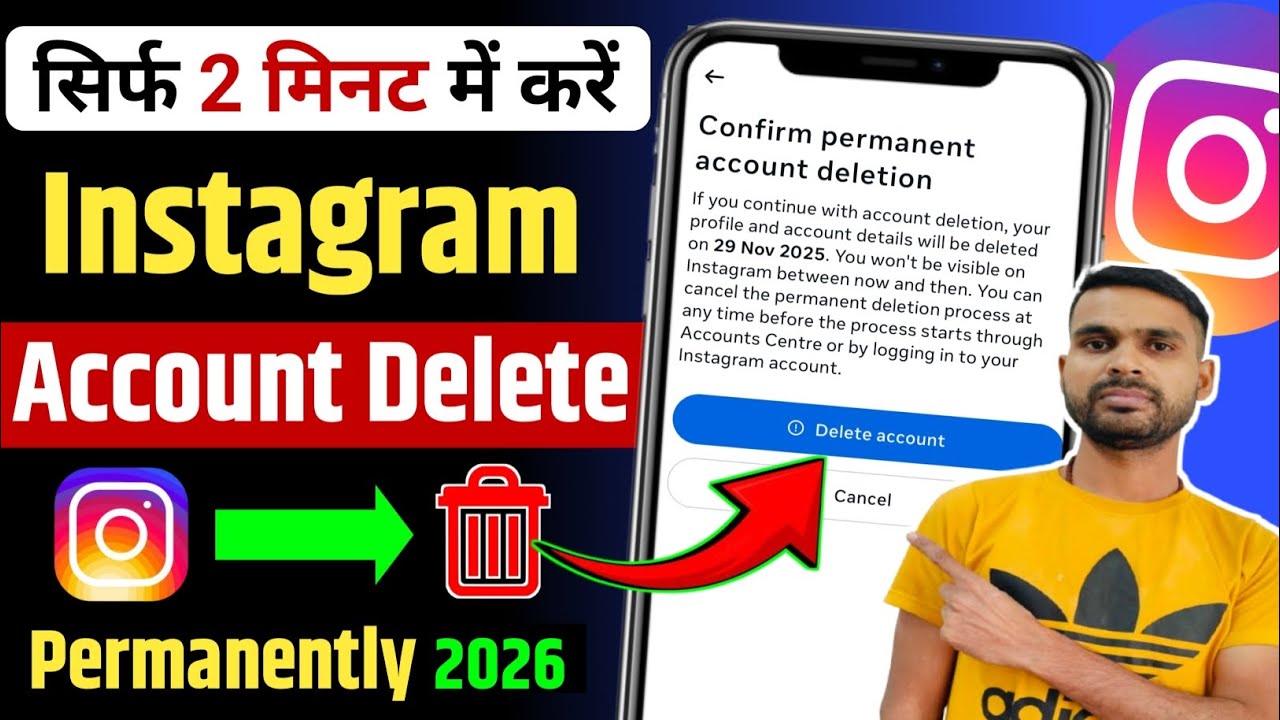 Instagram account delete kaise kare permanently | instagram id delete kaise kare | instagram account