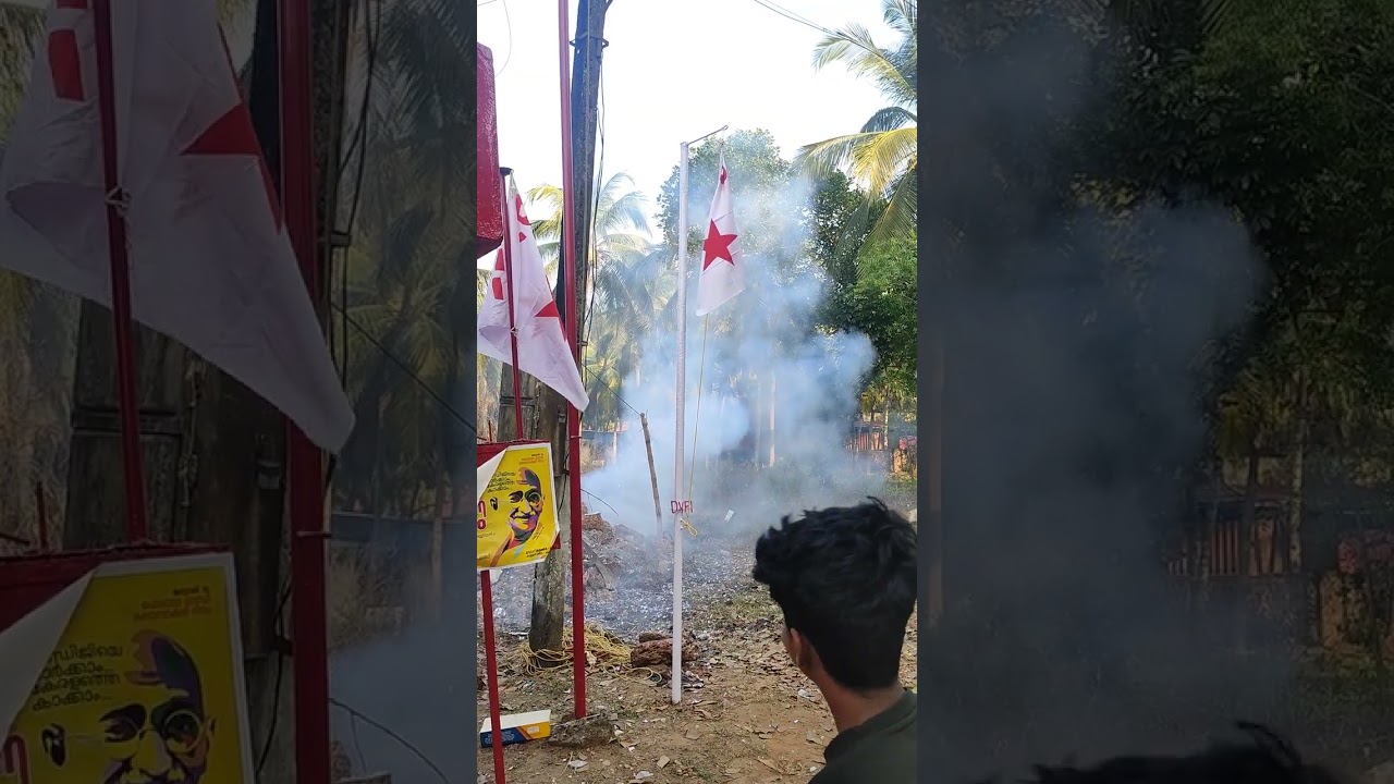 Azhikkal