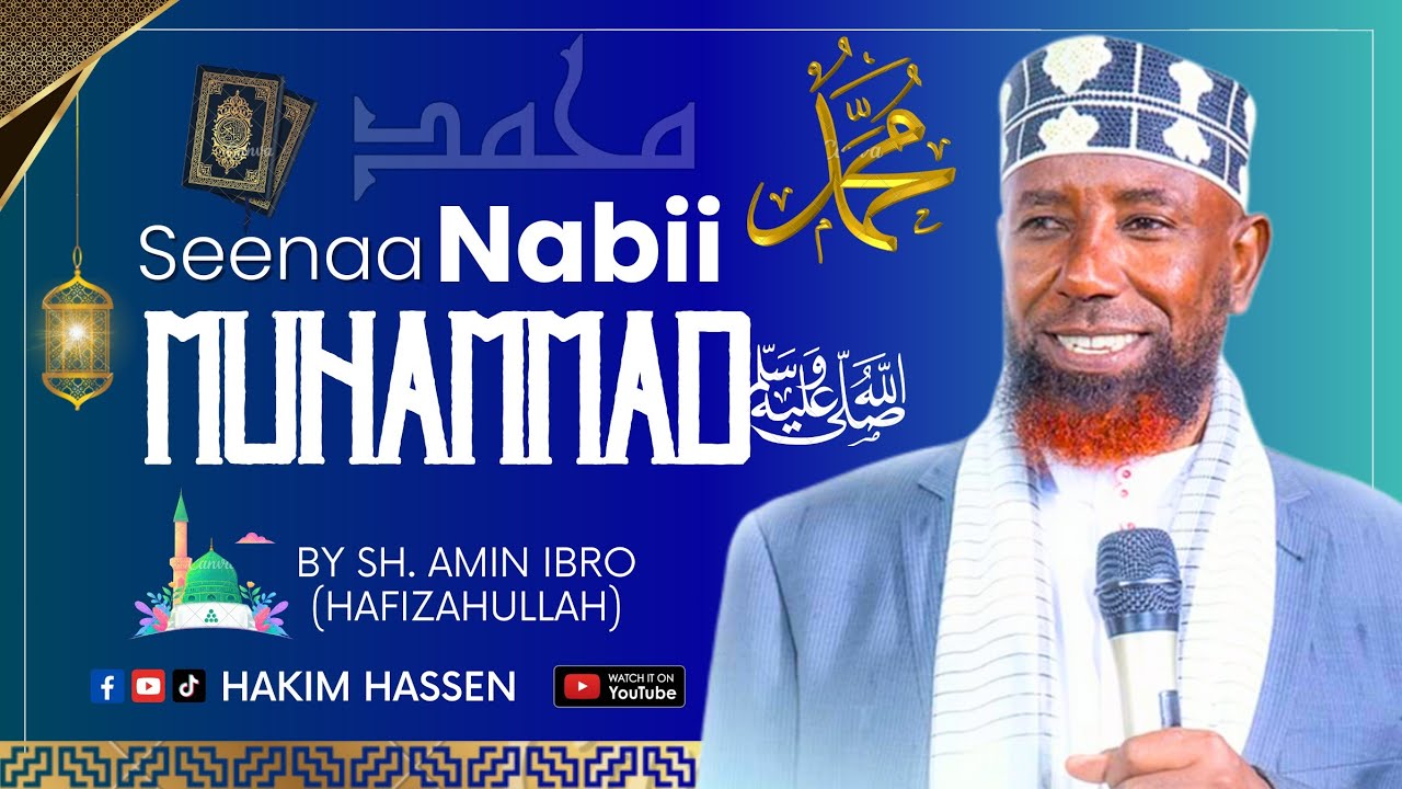 Seenaa Nabi Muhammad ﷺ By Sh. Amiin Ibroo (Hafizahullaah) #subscribe! Like, Cmnt & Shr!