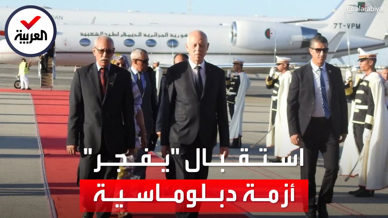 بعد استقبال قيس سعيد لزعيم البوليساريو.. المغرب يستدعي سفيره في تونس