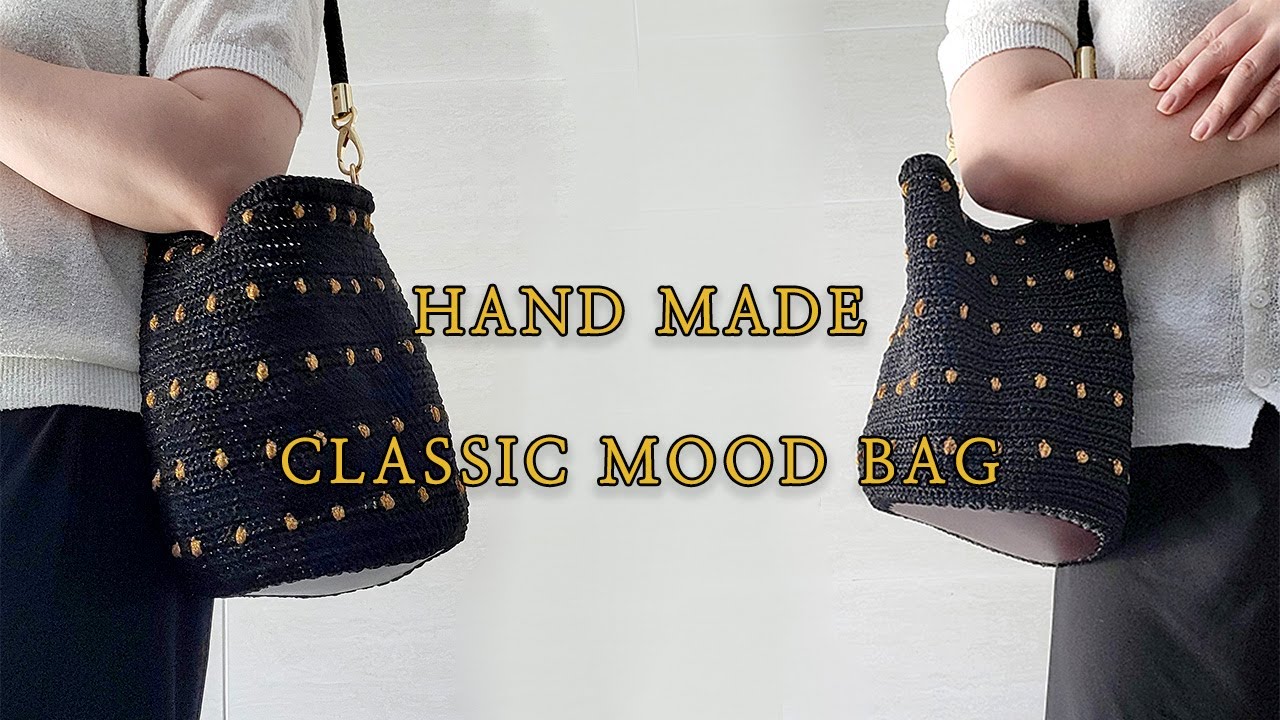 [코바늘]  잔잔한 메탈이 섞인 클래식 무드 백 CROCHET CLASSIC MOOD BAG