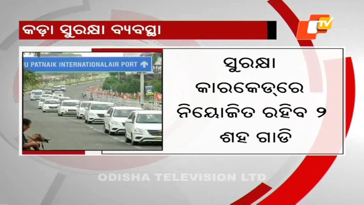 Elaborate security arrangements for PM Modi's visit